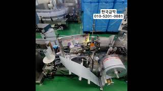 말통 측면 라벨부착기(말통 라벨러)