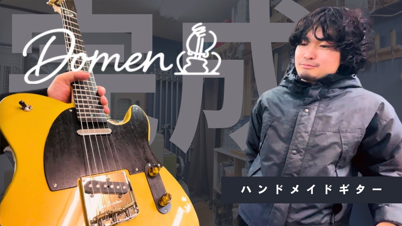 t.yamamoto 個人製作家 ルシアー物 t.yamamoto 個人製作家 ルシアー物 t.yamamoto 個人製作家