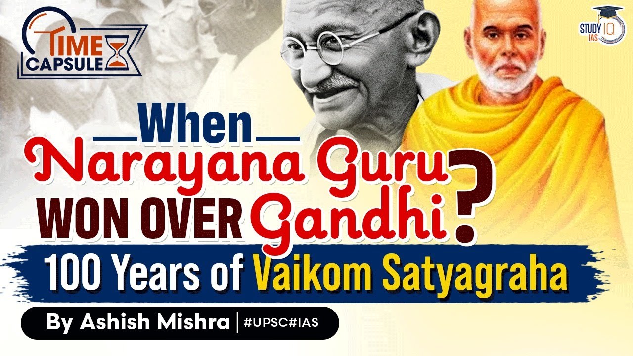 Vaikom Satyagraha: 100 Years of Struggle for Social Justice in India | Temple Entry | GS History