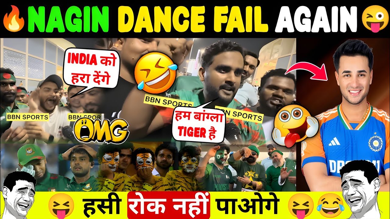 😂 India Beat Bangladesh 😜 Fans Ka Nagin Dance Adha Reh Gaya 😂 Full funny Roast 😜