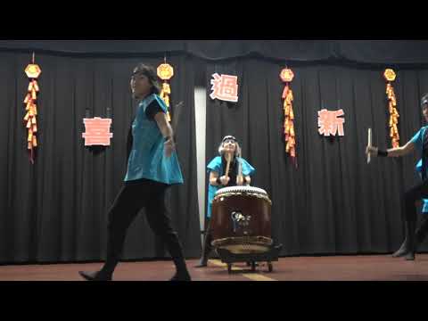 太鼓 Ohana Taiko of TACC b
