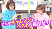 Pyxis ピクシス 恋せよみんな ハイ Short Ver Youtube Pyxis ピクシス 恋せよみんな ハイ Short Ver Youtube