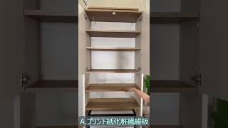 突っ張り式フレンチカントリー調 洗濯機ラック | ニトリネット【公式 