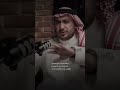 بركات الشريف shortvideo اكسبلور السعودية شعر حمود_الصاهود explore mp3