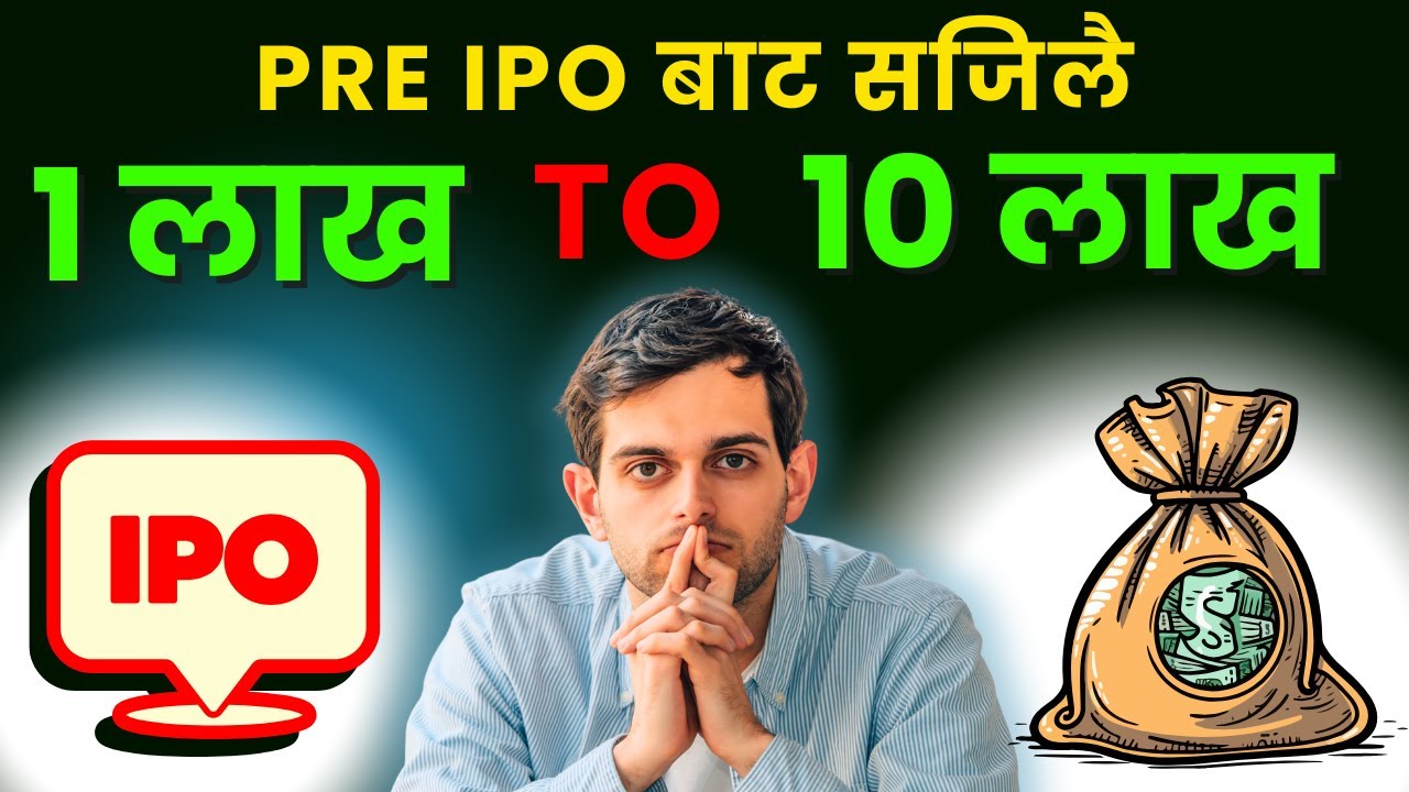 Pre IPO १ लाखबाट १० लाख सजिलै -"Pre-IPO Secrets: How to Invest Early and Maximize Your Returns"