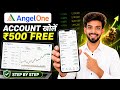 Angel One Account Opening 2026 | Angel One App Account Kaise Banaye | How to Open Demat Account