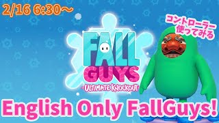 【FallGuys in English】コントローラー導入で勝てるって聞きました【アルランディス/ホロスターズ】