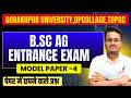 Previous Year Questions of B.Sc Agriculture Entrance Exam 2026 I Model Paper I DDU,UPCOLLAGE,TDPGC