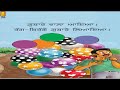 The Balloonist (Punjabi) | ਗ਼ੁਬਾਰੇ ਵਾਲਾ