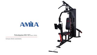 AMILA Πολυόργανο HG1187 91202 Συναρμολόγηση