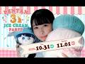 ぺん誕2026を開催します～！通販もあります！