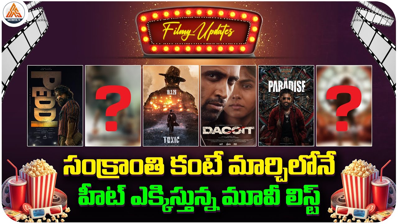 Massive Pan-India Box Office Clash in March | 6 Big Movies Releasing Together | Filmy Updates |SASTv