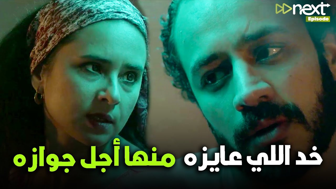 جوزها الحرامي بعد ما خد اللي عايزه منها أجل جوازه منها😰💔!!#سجن_النسا