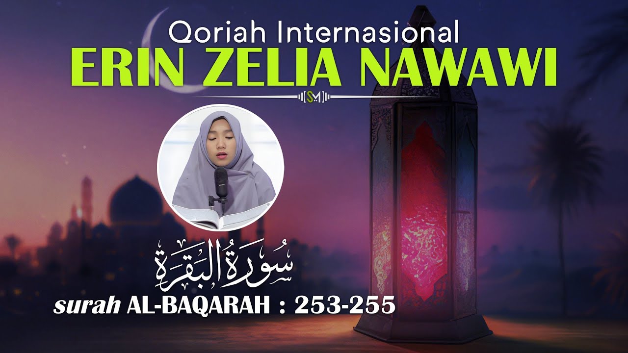 Suara Merdu ERIN ZELIA NAWAWI Tilawatil Qur'an Surah Al-Baqarah : 253-255