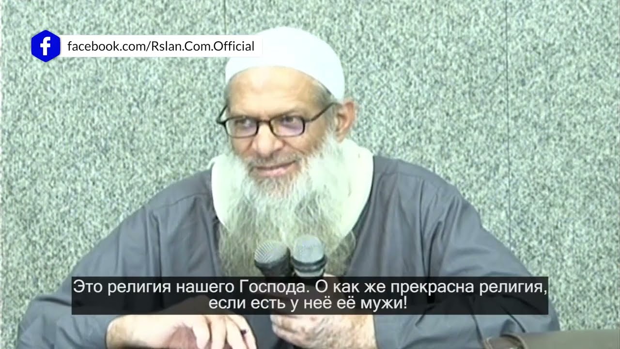 Из этикета испрашивания позволения, которым пренебрегают многие мусульмане | Шейх Раслян