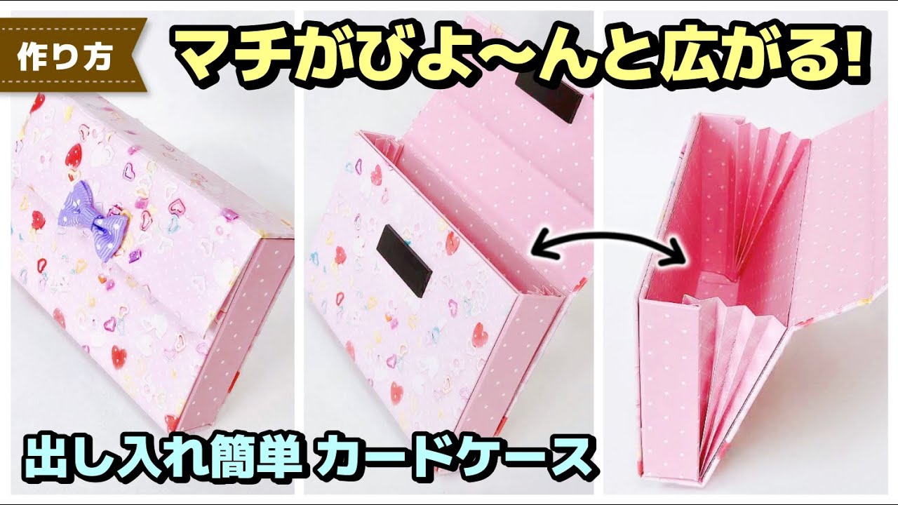 30枚】20％OFF デザインペーパー チェック＆ドット - Design Paper