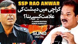 Why SSP Rao Anwar Was Symbol of terror in Karachi | Ft. Naeem Mustafa | Suno Digital