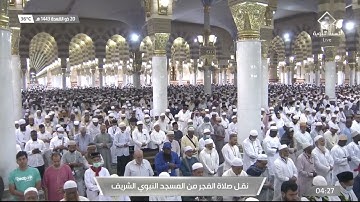 فجر الاثنين |للشيخ علي الحذيفي 21-11-1443هـ | سورة الدخان كاملة