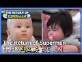 The Return of Superman EP.389 | KBS WORLD TV 210711