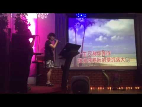 許鈺恵：無情風雨