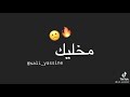 احنا قلبي شوية احنا قلبي شوية