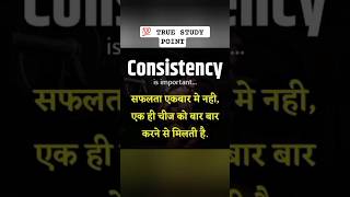 💯 True Study Tips #shorts #study #motivation #successmindset #viral #upsckityarikaisekre #shortsfeed