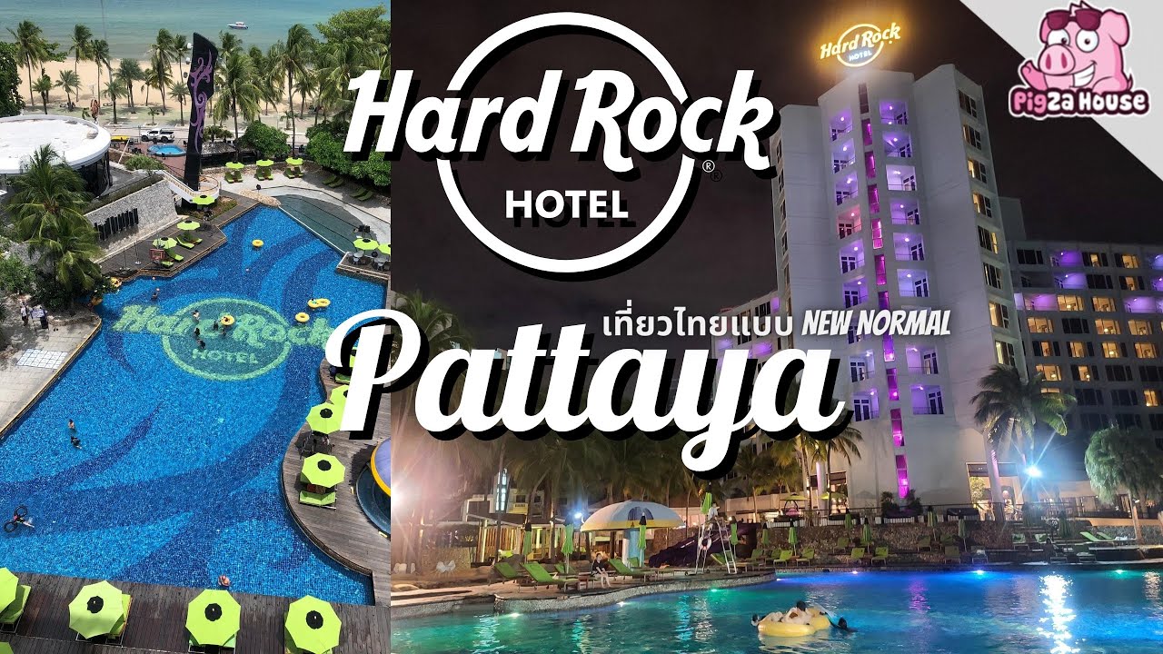 รีวิว Hardrock Hotel Pattaya | เที่ยวไทยแบบ New Normal - YouTube