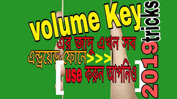 How to use volume button apps lock 2019
