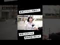 【慶應に合格できる勉強時間とは?】#shorts #受験生 #FASTUP #FASTUP逆転塾 #47