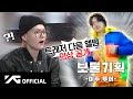 TREASURE AGENCY in the USA : EP.2 | 🗽 맨해튼 & 브루클린! 보물기획이 뉴욕에 떴다 🔥