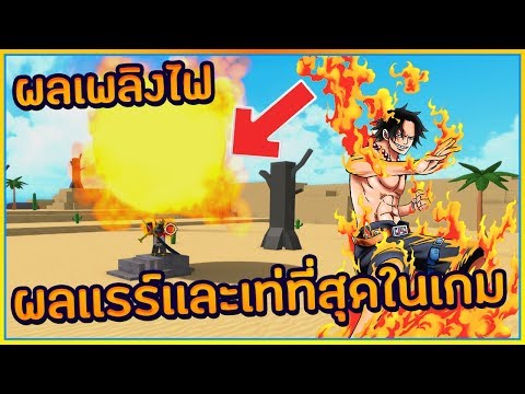 Sin Roblox Dragon Ball Z Final Stand 2 เเค ค ยก โหดได เมฆส ทองเพ อนร ก ᴴᴰ Youtube Sinroblox Dragon Ball Z Final Stand 1 ฉ นจะเป นราชาเเห งการต อส Sinroblox Dragon Ball Z Final Stand 1 ฉ นจะเป นราชาเเห งการต อส Sin Roblox Dragon Ball Z Final Stand 2 เเค ค ยก โหดได เมฆส ทองเพ อนร ก ᴴᴰ Youtube