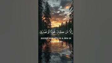 القارئ الشيخ محمد صديق المنشاوي رحمه الله|#القرآن_الكريم #المنشاوي