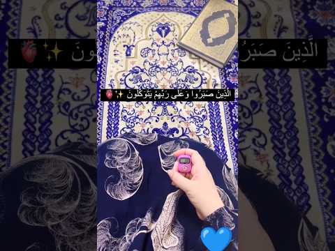 اللهم اني استودعتك نفسي و توكلت عليك 