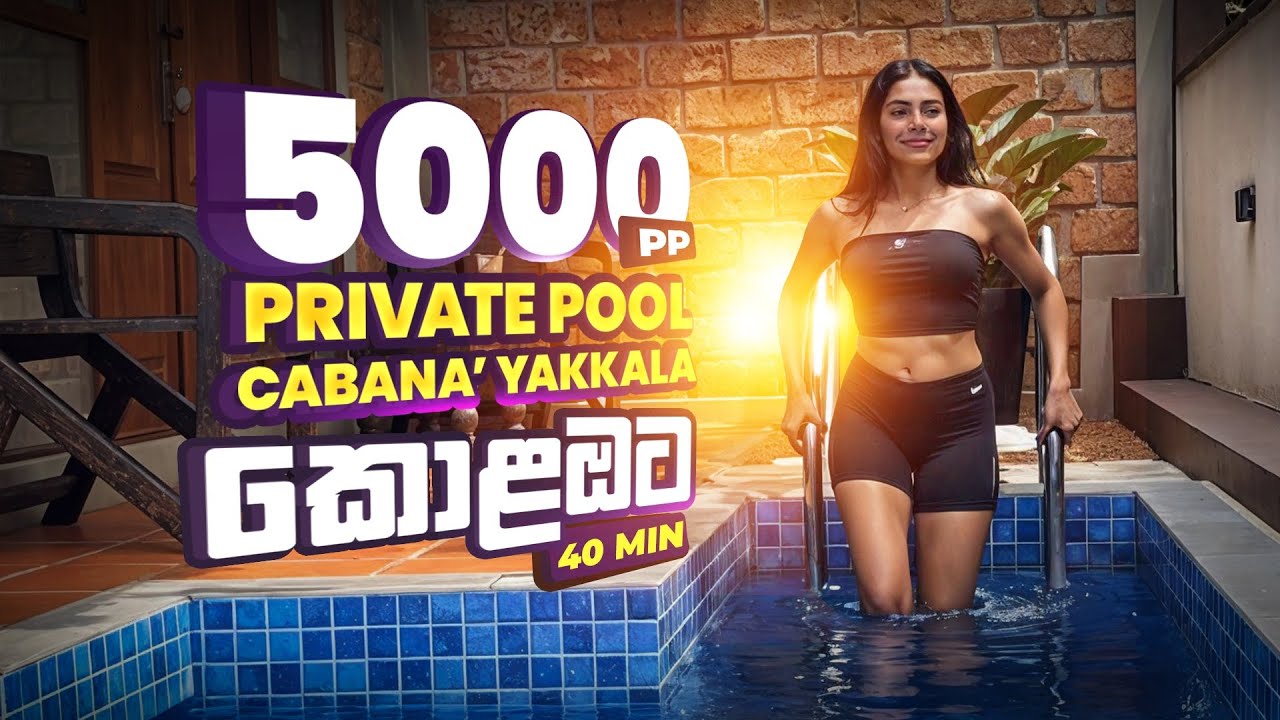 Colombo Side Private Pool Cabana හොයන අයට සුපිරියක් 😍💖 | Private Pool Cabana Review