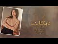عشق المجوز يذبح وعلقتني نيرانو يالله اوف دبكات طرب 2025 احمد سليمان عشق المجوز يذبح وعلقتني نيرانو يالله اوف دبكات طرب 2025 احمد سليمان