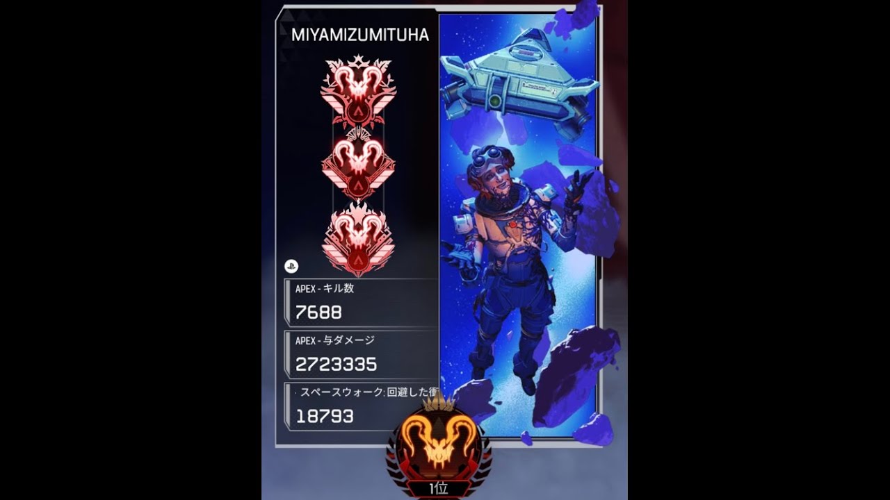 XIM APEX 最強全シーズンプレデター、元世界1位感度付き