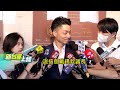 蔣萬安後院失火?戴錫欽拋"辭主委"震撼彈 牽動藍北市版塊? KMT一路炸開?戴錫欽喊"辭主委" 藍議員:他遭受到很多的委屈!｜#李正皓 主持｜#新台派上線 20260813｜三立新聞台