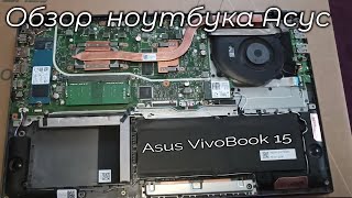 Asus VivoBook 15 X512jp , i5 1035g1 Nvidia mx330