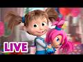 🔴 LIVE STREAM 🎬 Masha and the Bear 🙃🦸‍♀️ Are These Toys Masha-proof? 🤖🕹️