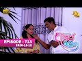 Ahas Maliga | Episode 713 | 2020-11-12