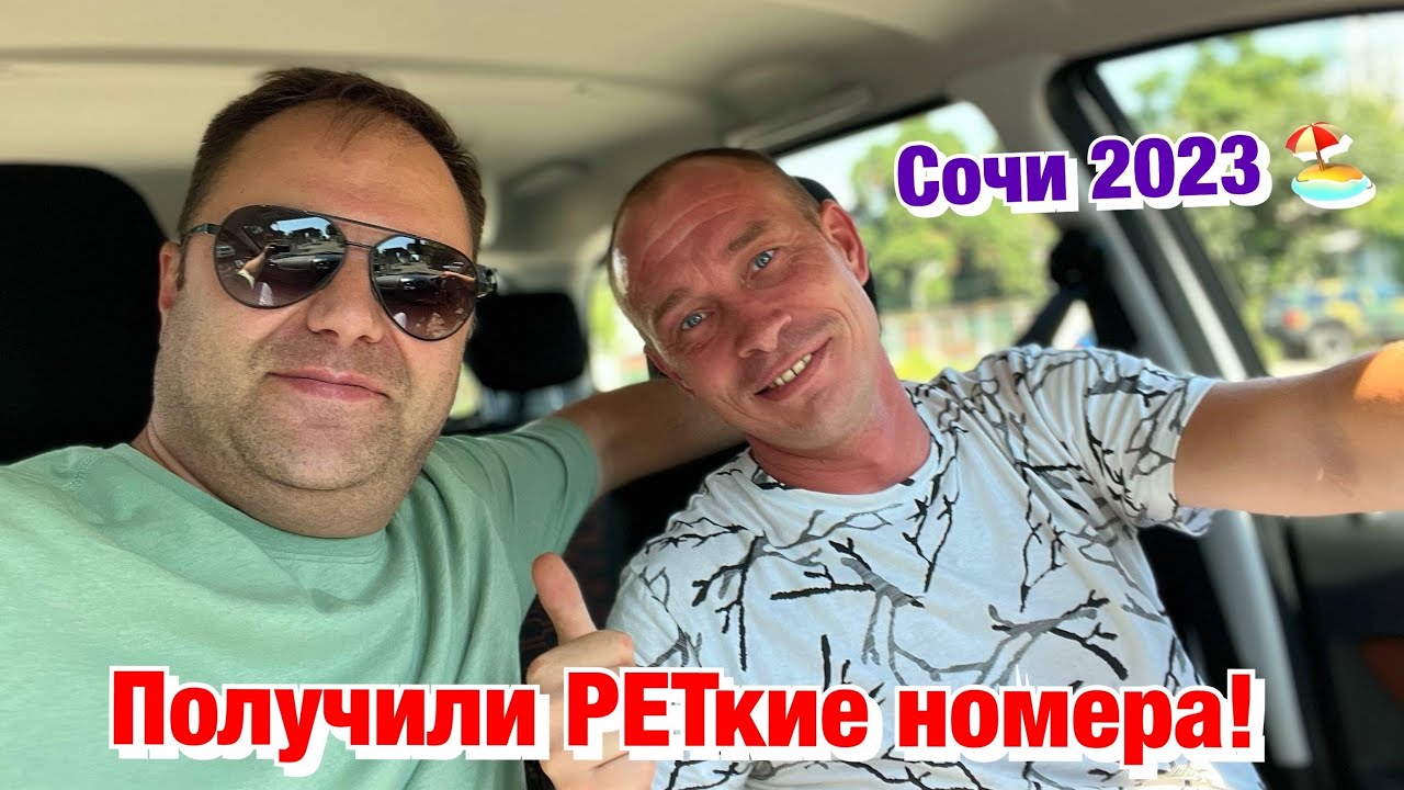 Новые Ремонты // Аренда Квартиры в Сочи // Машина готова ️ - YouTube