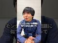 怪しい人が選択肢を変えようとしてくる