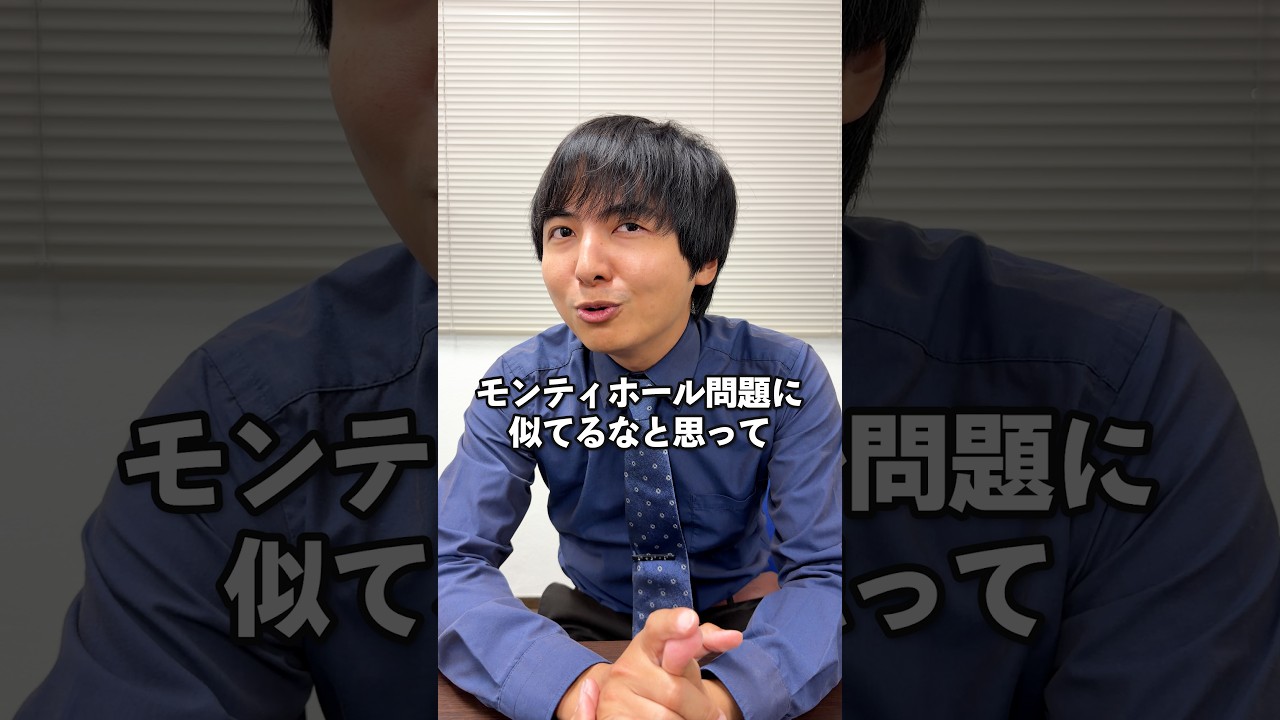 怪しい人が選択肢を変えようとしてくる