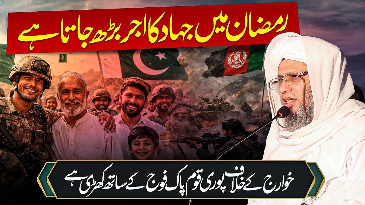 Награда за джихад в Рамадане в 12 раз больше. | Муфтий Абдул Рахим