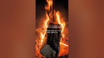 والذين إذا ذكروا بآيات ربهم _ صلاح المصلي قران
