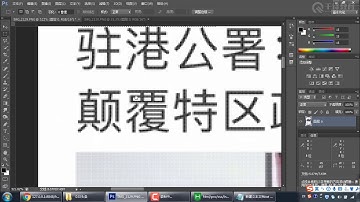 千锋web前端教程：第05集 头条 首页