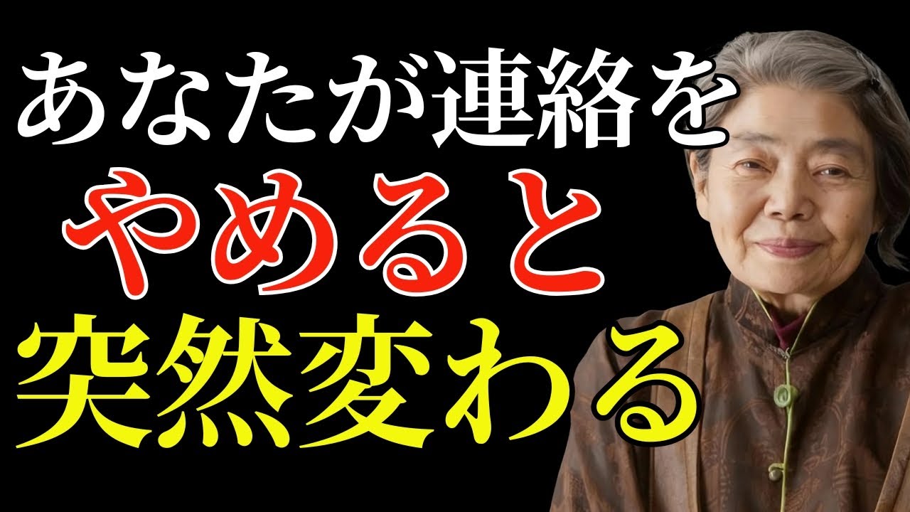 【樹木希林】高齢者の皆さん：親が子供と話さなくなったとき、子供はこう思う