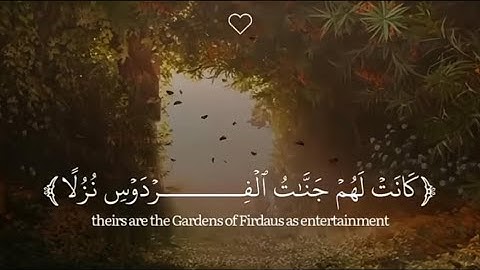 قران كريم صوت جميل جدا ارح مسمعك #قران