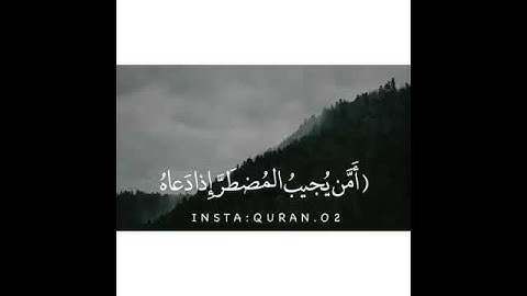 تلاوه خاشعه. ★ اخفض صوت العالم واستمع للقران اخفض صوت العالم واستمع للقران ★