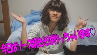 クッキンアイドル！！とみんちゃん